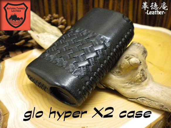 glo hyperX2 Tight fit case バスケット刻印 栃木レザー黒 【ハイパーX2専用】 1枚目の画像