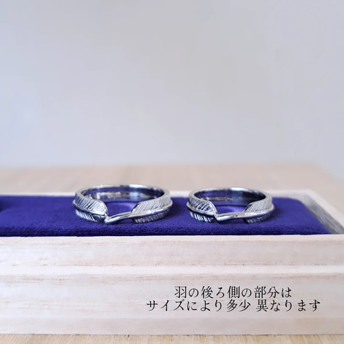 羽 結婚指輪 プラチナ2本セット 】羽根結婚指 フェザー マリッジリング