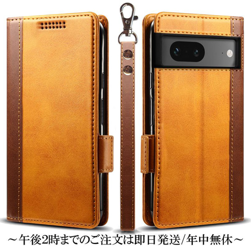 Google pixel 7 レザーケース 手帳型 brown スマホケース・カバー bmk