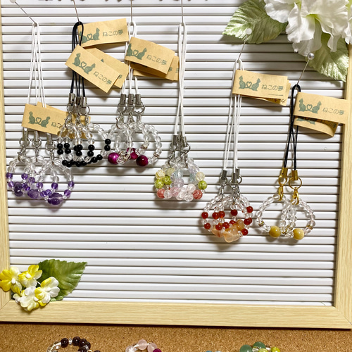 天然石ストラップ 《おまとめ買いで送料無料》 その他雑貨 ねこの夢