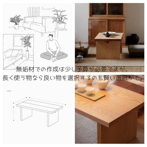 楽天市場】【うっどすたいる人気2位】センターテーブル 正方形