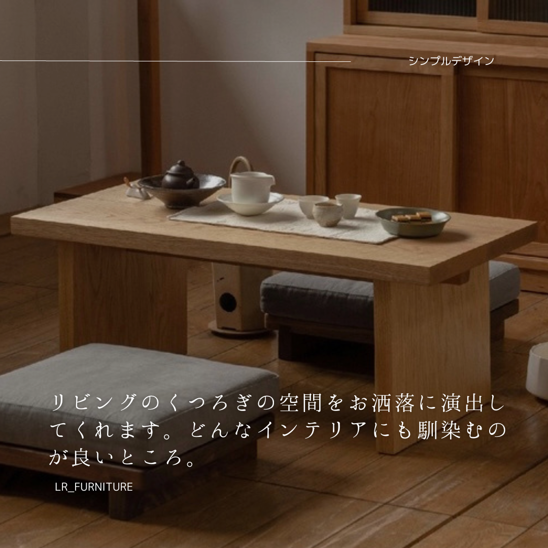 オーダーメイドローテーブル compass1693815629.jpg