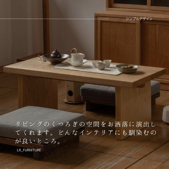 ブランド一覧 | ワールド オンラインストア オーダーメイド 職人手作り ローテーブル センターテーブル センターテーブル・ローテーブル