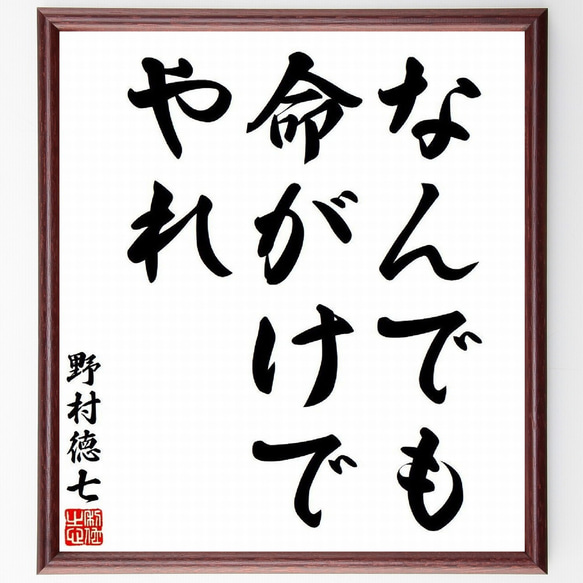 昭和初期 色紙 詩文 ミニ色紙に揮毫する】 長編詩「飛鳥讃歌」は、折本式の経本のかたちで