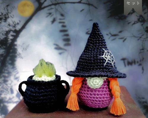 ハロウィン限定！魔女トントゥの着せ替え5点セット /手編み
