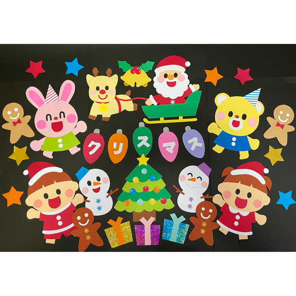 12月 壁面飾り クリスマス Xmas壁面 立体・オブジェ