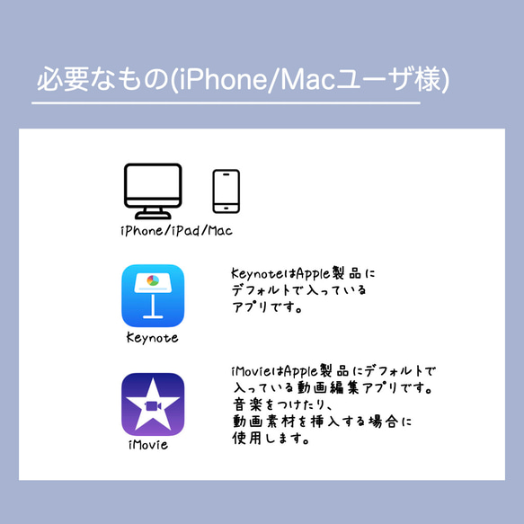 結婚式プロフィールムービーのテンプレ【simple】〜パワポ、iPhoneで作れます！（タイプ04） 13枚目の画像