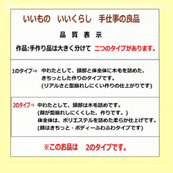 犬の日 2023 這い型シーズー・ぬいぐるみ　羊毛フエルト製品ではない　愛犬ギフト品にも　【再販・受注制作】 9枚目の画像