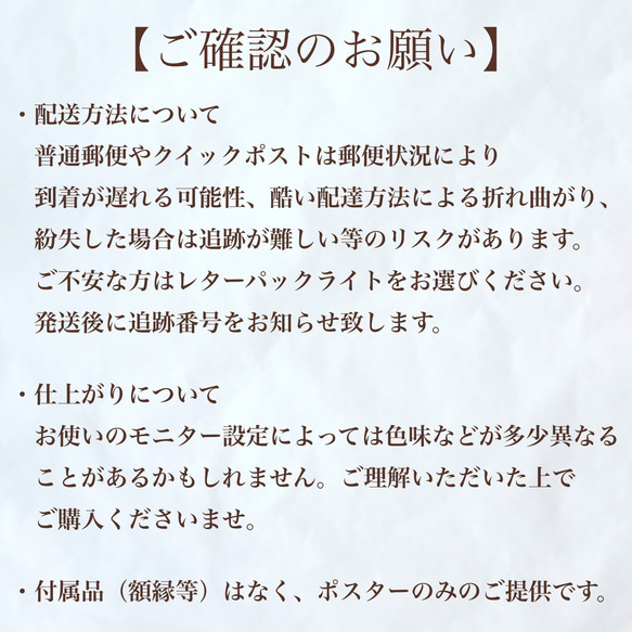 【ベビーポスター】命名書　手形足形　オリーブデザイン 7枚目の画像