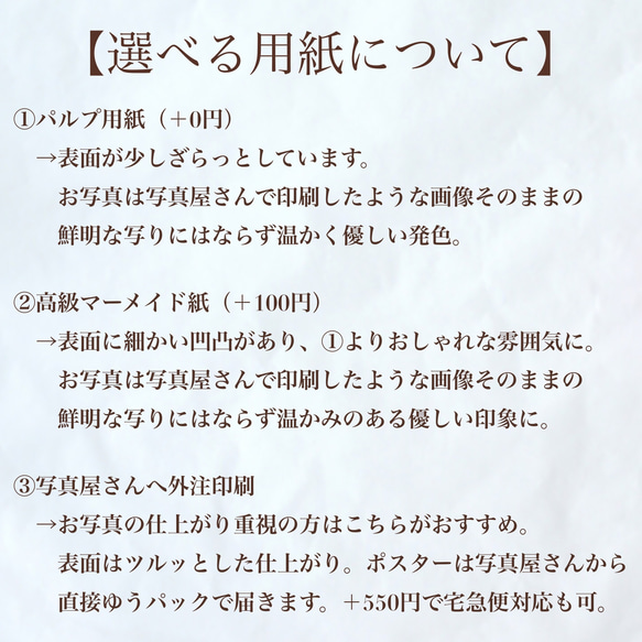 【ベビーポスター】命名書　手形足形　オリーブデザイン 3枚目の画像