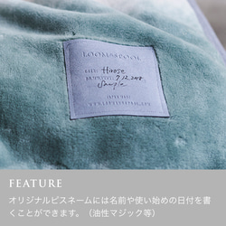 天然由来の抗菌加工 【Flood of Light】コットン シングル サイズ ブランケット 毛布 天然素材 8枚目の画像