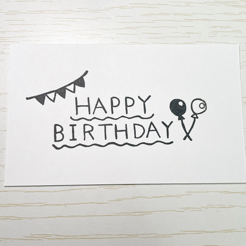 ハッピーバースデーの消しゴムはんこ #89 はんこ・スタンプ こぶたのお