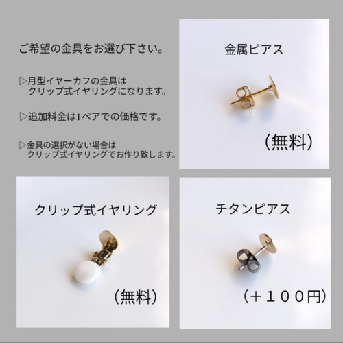 ラベンダー イヤリング ピアス ブライダル ウェディング 結婚式