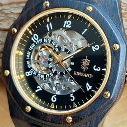 木製腕時計 EINBAND Meteor  オートマチック 木の時計 エボニーウッド 黒檀 自動巻き【46mm】 2枚目の画像