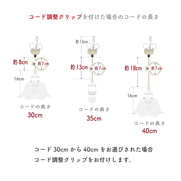 アンティーク桔梗パープル（コンセントタイプ） 10枚目の画像