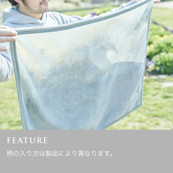 天然由来の抗菌加工 【Flood of Light】コットン ロングブランケット  綿毛布 天然素材 3枚目の画像