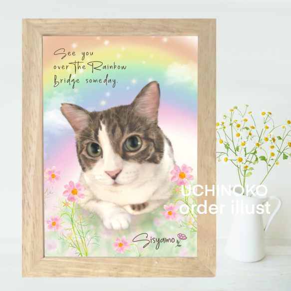 ペット似顔絵　虹の橋　オーダーメイド　2Lサイズ　イラスト　犬　猫　お描きします　UCHINOKO メモリアル 3枚目の画像
