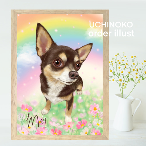 ペット似顔絵 【フレーム付き】虹の橋 オーダーメイド イラスト 犬 猫