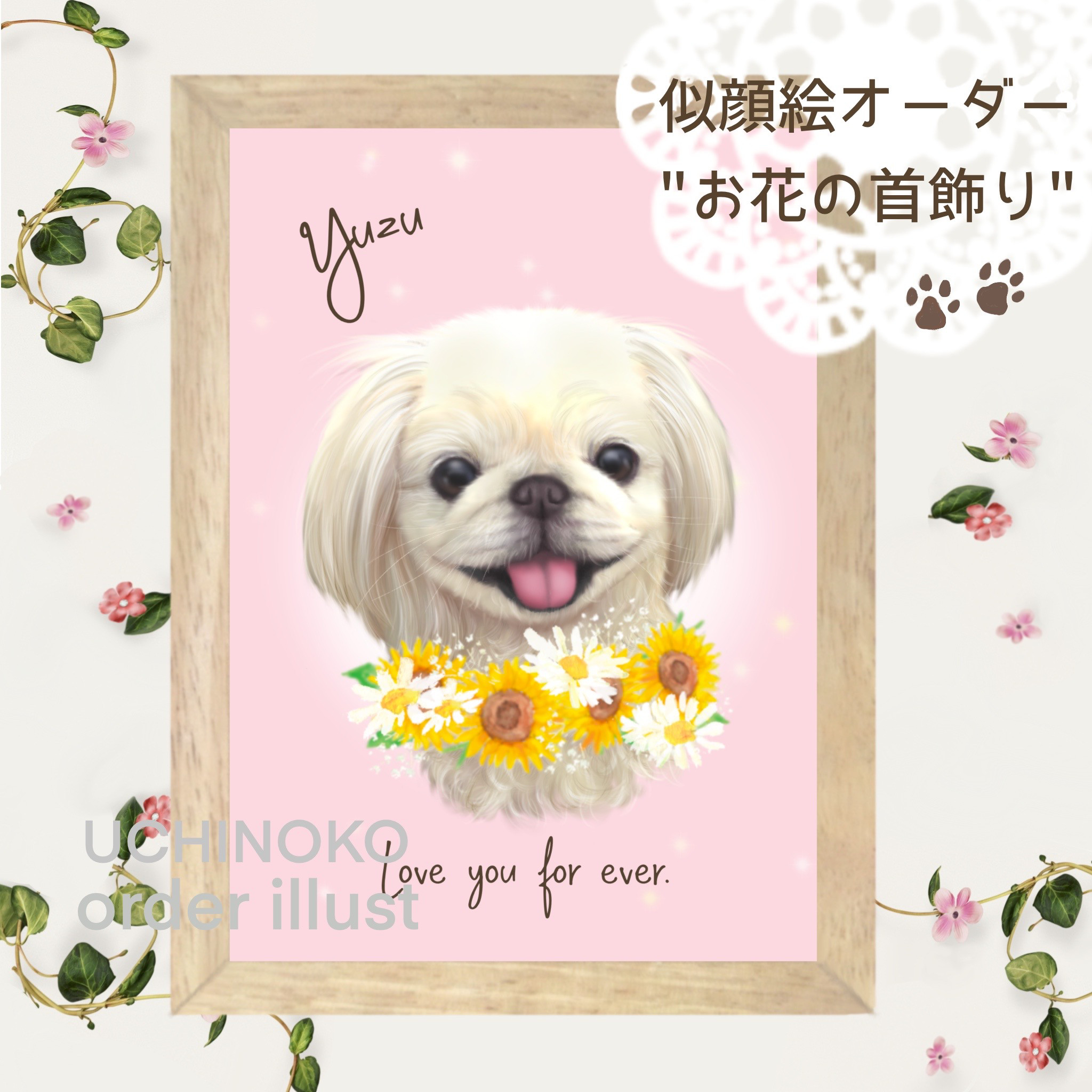 花子さまオーダー 似顔絵「うちの犬」 うちの子（犬） ペット 似顔絵 オーダー お描きします♫ - メルカリ