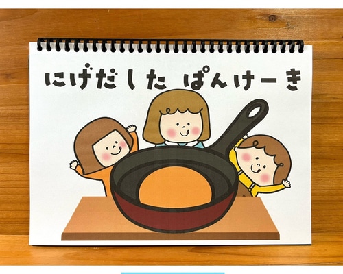 ハンドメイド　オーダー受付ページ　　♡仲良しわんこ　パンケーキ　パネル♡ ハンドメイド オーダー受付ページ ♡仲良しわんこ パンケーキ