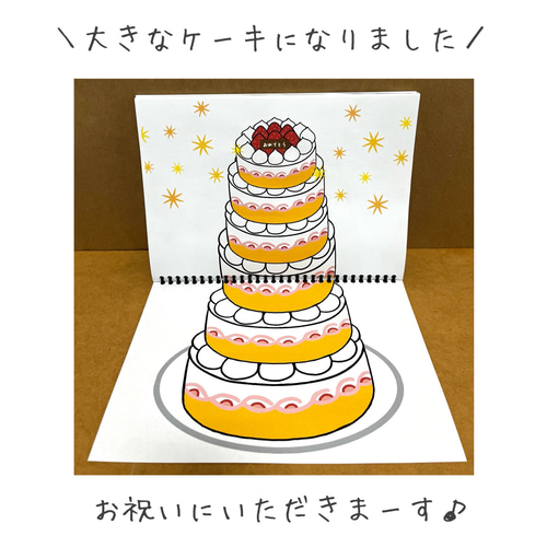 スケッチブックシアター ミラクルマジック くるくるぽん 保育教材