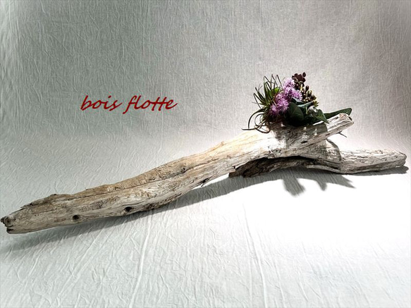 流木とアートフラワーのアレンジ【流木のインテリア作品】 人造花 bois