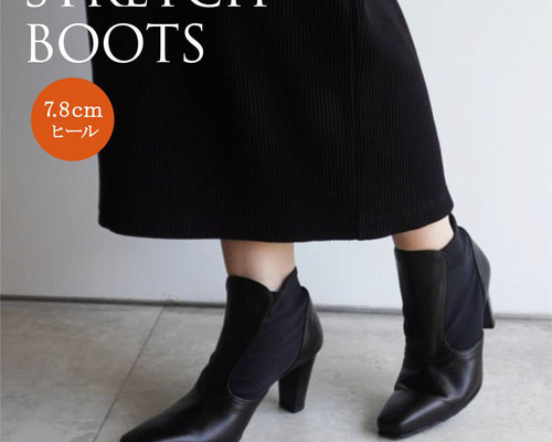 26cm ソフトハイフン SAKIAS 5-LES レザーブーツ ブラック ソフトハイフン」×「サキアス」第3弾 アイコニックなデザインを