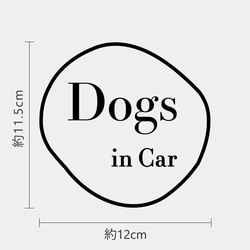 ドッグインカー カッティングステッカー 歪みデザイン 出産祝い マタニティ ベイビーインカー ベビーインカー 2枚目の画像