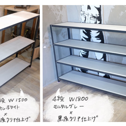 モルタル×スチール　シェルフ　W1800mm 5枚目の画像