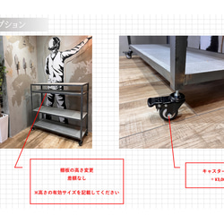 モルタル×スチール　シェルフ　W1800mm 8枚目の画像