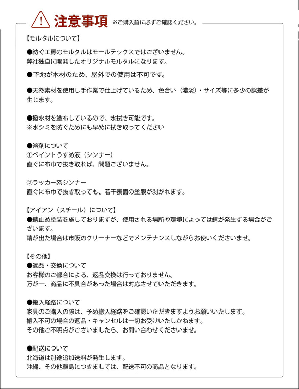 モルタル×スチール　シェルフ　W1800mm 14枚目の画像