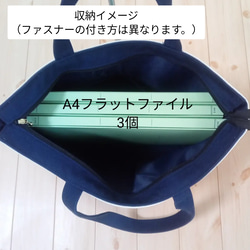 A4対応☆ファスナー付き☆リボントートバッグ　大きめ　肩掛け　春　ミントグリーン帆布×黒　　909 13枚目の画像