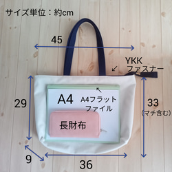 A4対応☆ファスナー付き☆リボントートバッグ　大きめ　肩掛け　春　ミントグリーン帆布×黒　　909 14枚目の画像