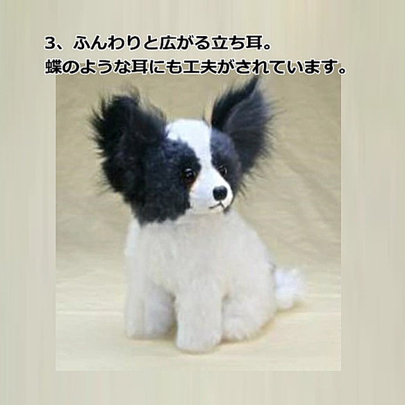 パピヨン ぬいぐるみ　羊毛フエルト製品でない　ギフト オーダーメイド 『羊毛フェルトの絵本』麒麟にのったカッパ君 U1332629451(10250円)