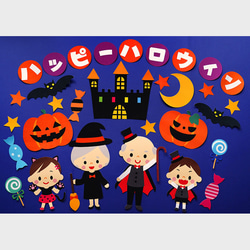 ☆壁面飾り工房 大型タイプ 「織姫と彦星」 パネルシアター 七夕 7月