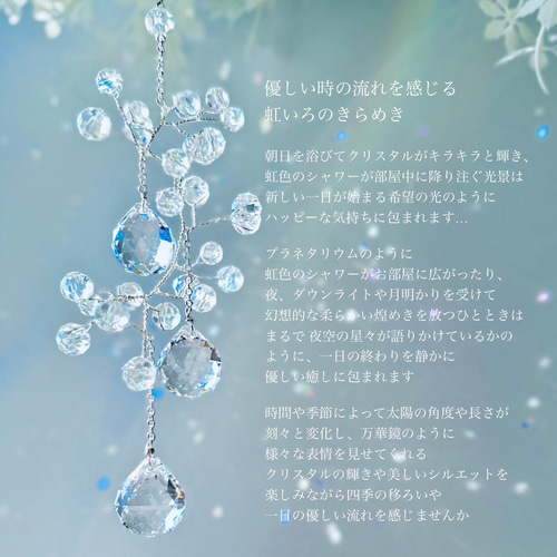 さくらんぼサンキャッチャー［希少スワロフスキークリスタル