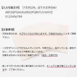 名入れヌメ革タグ（LovaBounaベビーリュックのみ対応・単体販売ページです。）　 4枚目の画像