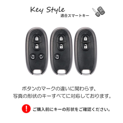 SUZUKI 智能鑰匙包 Ⅱ 適用於 3 至 4 個按鈕 栃木皮革 第6張的照片