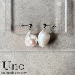 oyster baroque pearl (シルバー金具/silver925ピアス) 3枚目の画像