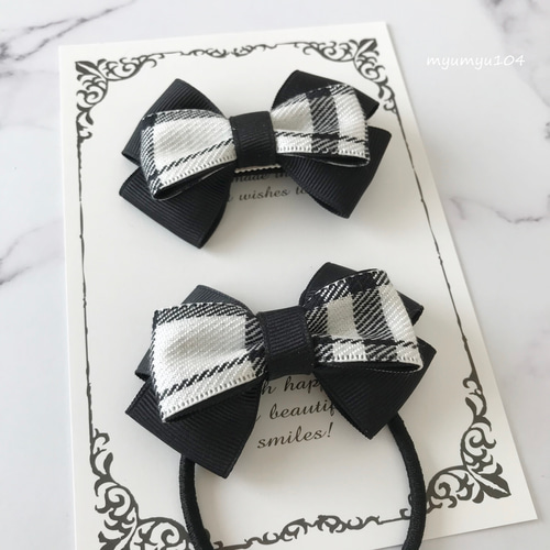 モノトーンチェックリボンのヘアアクセサリーセット 親子姉妹ヘアゴム