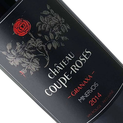 （バラのラベル）赤ワイン と カヌレ ギフトBOX （冷蔵便）歓迎 送別祝 プレゼント 2023 7枚目の画像