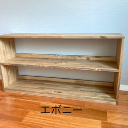 ワイドシェルフ W120 本棚 /ブックシェルフ/ラック/収納 10枚目の画像
