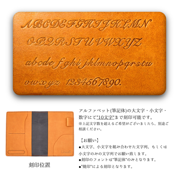 手帳カバー　A6サイズ　ブラック×キャメル　本ヌメ革　姫路産　山陽レザー 14枚目の画像