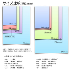 手帳カバー　A6サイズ　ブラック×キャメル　本ヌメ革　姫路産　山陽レザー 13枚目の画像