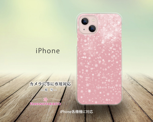 ☆ユキピン様☆スマホカバー 確認用☆ e2a2b717c0df9af3407776e23a606a