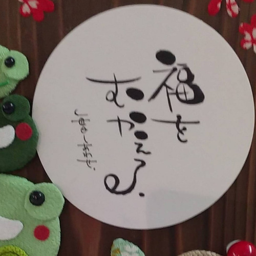 幸せのカエル3兄弟♥福をむカエル♥ 押絵ちりめん細工飾り 卓上タイプ