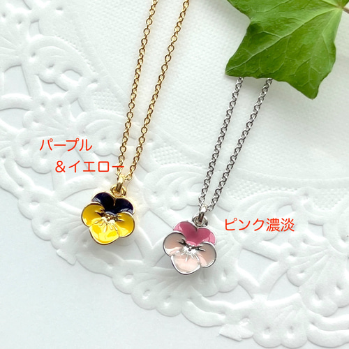 ビオラ パンジー のネックレス（ チェーンにこだわり 2色 パープル
