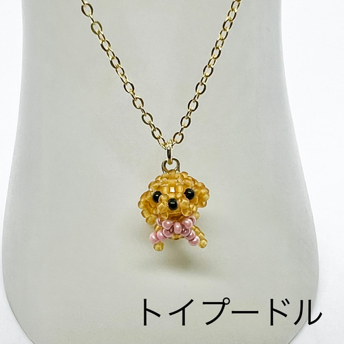 作家作品ビーズネックレス白プードル 【公式通販】