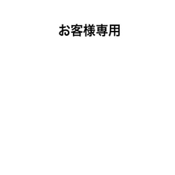 【Mサイズ】リントンツイード パールブルーのポーチ 1枚目の画像