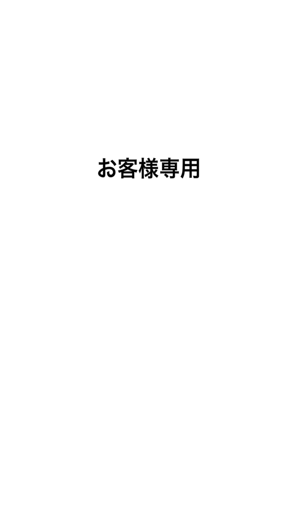 【Mサイズ】リントンツイード パールブルーのポーチ 1枚目の画像